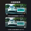 【超值套装】行车记录仪G300 4K+吸尘器DG01 行车安全洁净套装 记录仪4K超清分辨率 鹰眼级超清黑光夜视 吸尘器强吸力 长续航 易手持 商品缩略图3