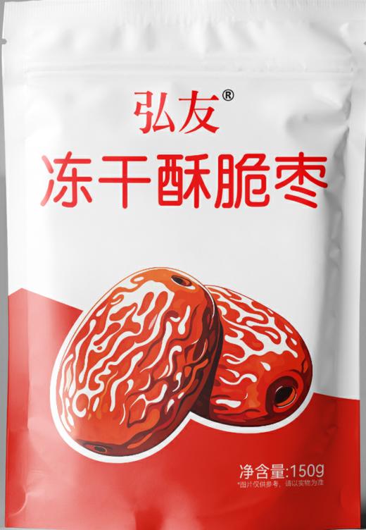 禧尔•冻干脆酥枣|冻干草莓|火龙果干【产地直发】 商品图0