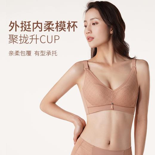 都市丽人调整型内衣树脂胶圈轻塑塑身文胸LJ14K1 商品图3