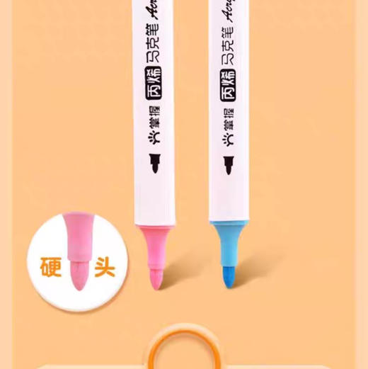 掌握 硬头丙烯马克笔 商品图2