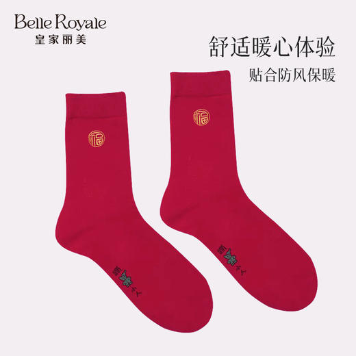 【39元5双，下单拍5】女式新款棉袜秋冬中筒袜红色本命年新年中国红红袜福袜WZM3532WZM3534 商品图2