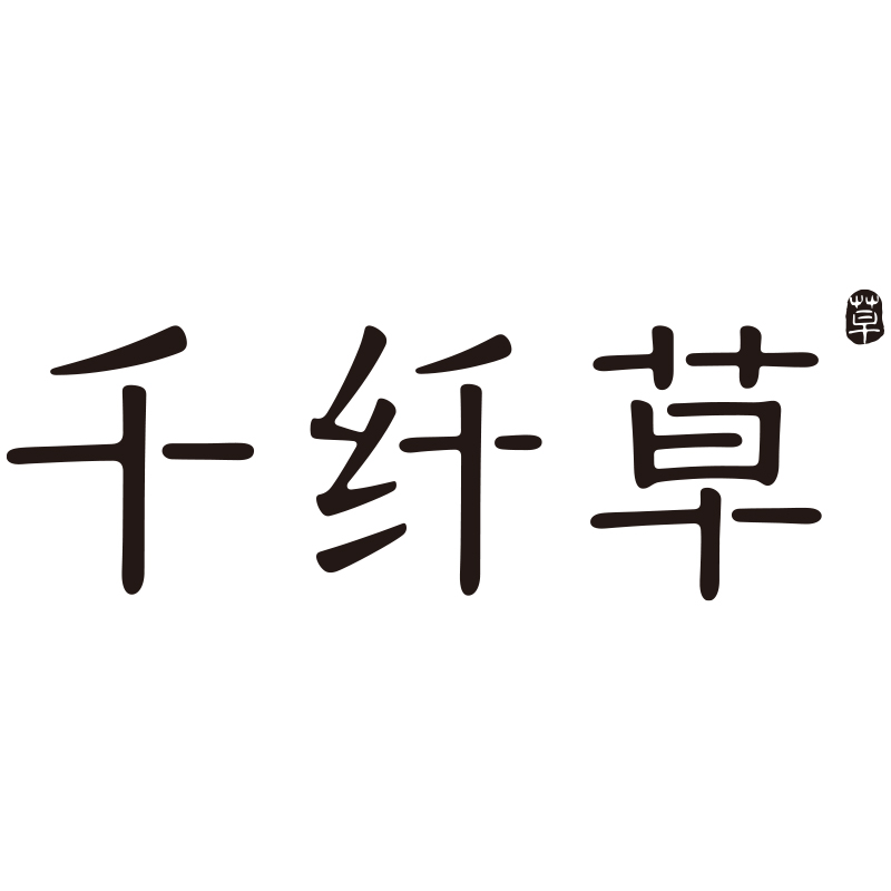 千纤草官方会员商城