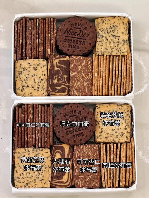TSU曲奇饼干 商品图8