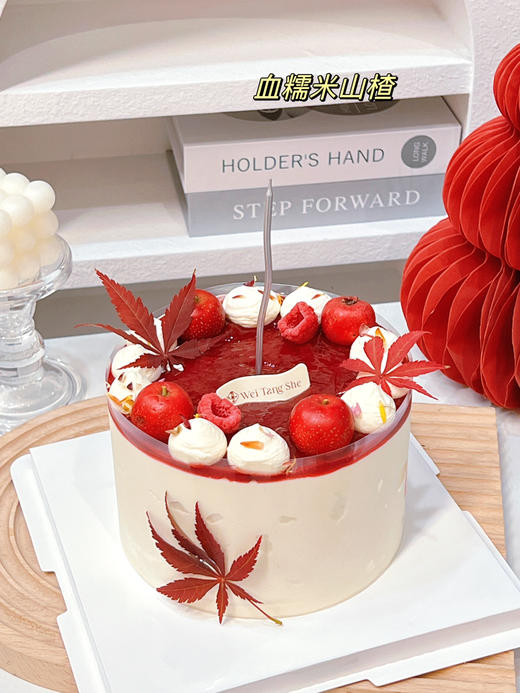 山楂糯米奶糕 商品图1