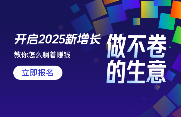 行业报告