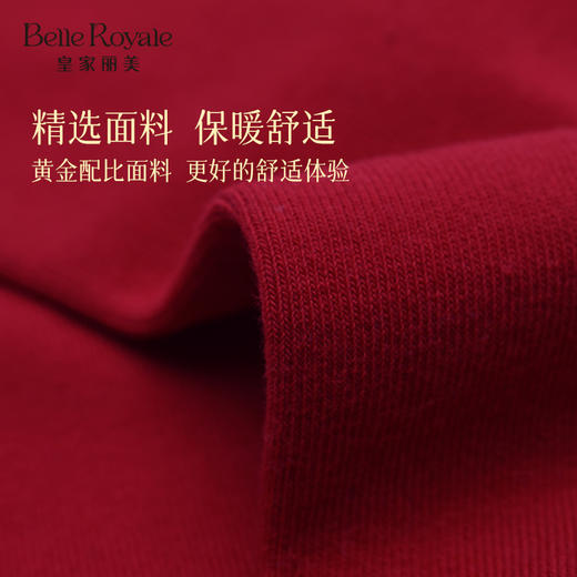 【39元5双，下单拍5】女式新款棉袜秋冬中筒袜红色本命年新年中国红红袜福袜WZM3532WZM3534 商品图4