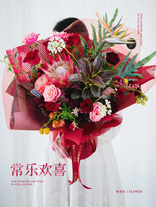 热烈炙红 商品图1