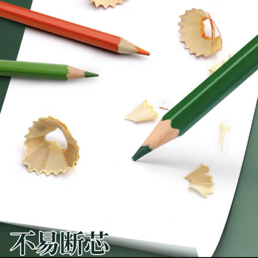 晨光/掌握 筒装彩色铅笔 商品图2