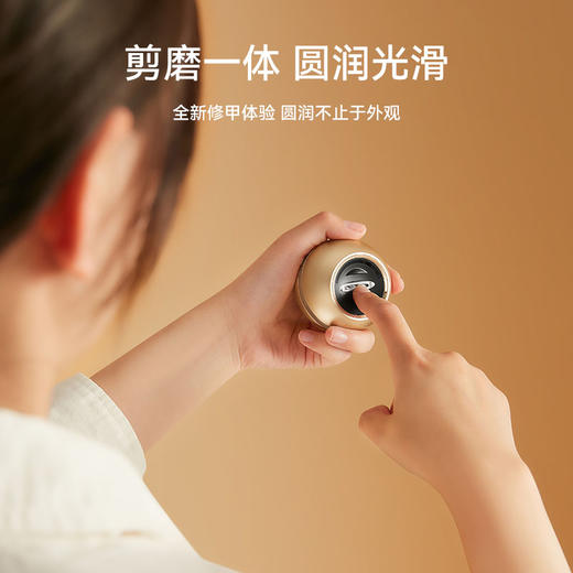 W- Seemagic电动指甲刀-探索版 商品图1