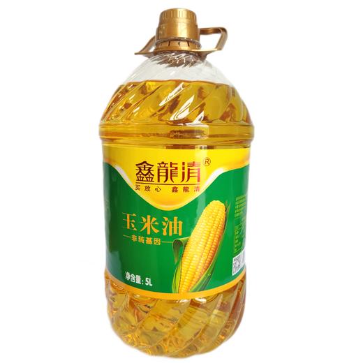 鑫龍清一级玉米油 5L【产地直发】 商品图0