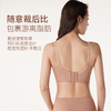 都市丽人调整型内衣树脂胶圈轻塑塑身文胸LJ14K1 商品缩略图2