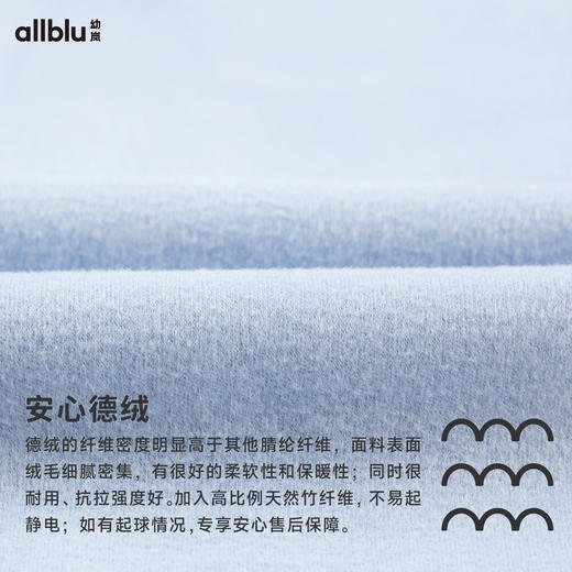 【安心德绒】幼岚童装打底裤裙蓬松柔软24年冬新款儿童女童打底裤 商品图4