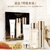 蔻诗弥鎏金臻颜挚爱礼盒（洁面125ml+水125ml+乳80ml）套装 商品缩略图2