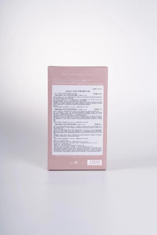 【特卖】THREE平衡花蜜水礼盒（THREE平衡萃润滋养凝露120ml+平衡萃润洁颜霜22g+平衡萃润滋养凝乳22ml)【保质期：26年12月】 商品图3