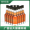 【整箱】广誉远远字牌龟龄集酒125ml*12瓶 商品缩略图0