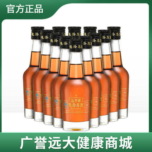 【整箱】广誉远远字牌龟龄集酒125ml*12瓶 商品图0