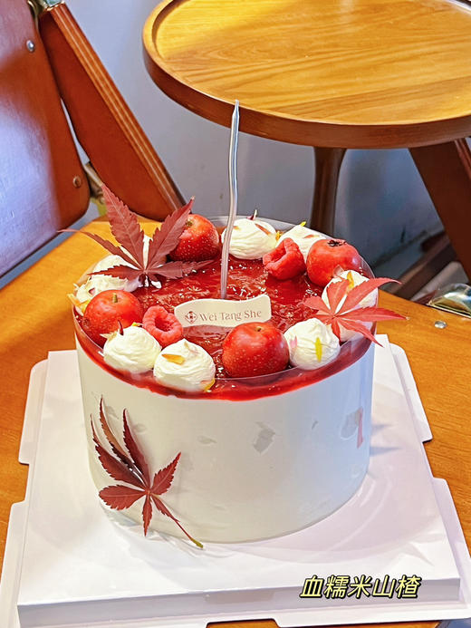 山楂糯米奶糕 商品图2