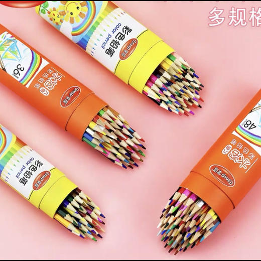 晨光/掌握 筒装彩色铅笔 商品图1