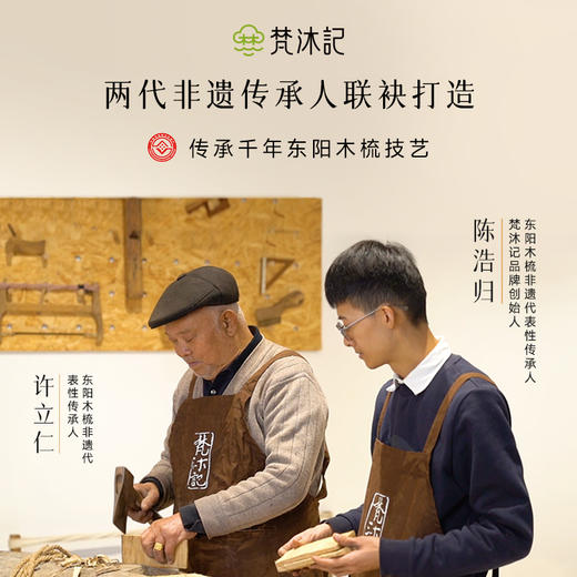 梵沐记紫光檀山影梳 商品图3