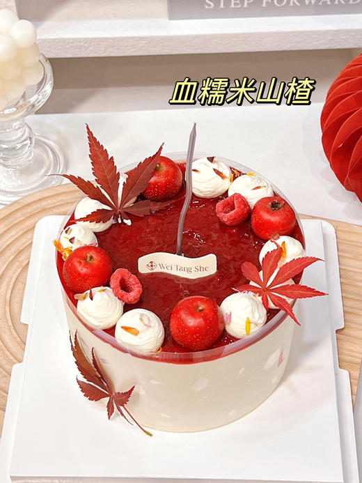 山楂糯米奶糕 商品图0