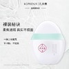 【会员尊享】孔凤春素颜霜杏色 商品缩略图6