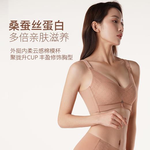 都市丽人调整型内衣树脂胶圈轻塑塑身文胸LJ14K1 商品图1