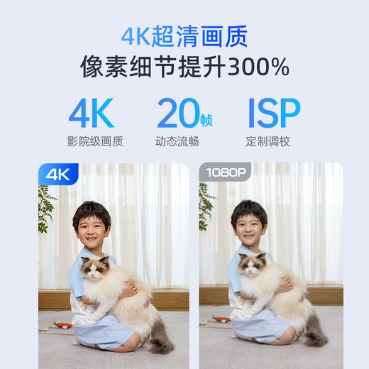 【超值套装】云台8Pro 4K+球机5C双摄3K 全屋智能看护套装 云台4K超高清 星光级超微光全彩 球机超清1000万像素 多画面全局监控 商品图1