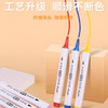 掌握 硬头丙烯马克笔 商品缩略图1