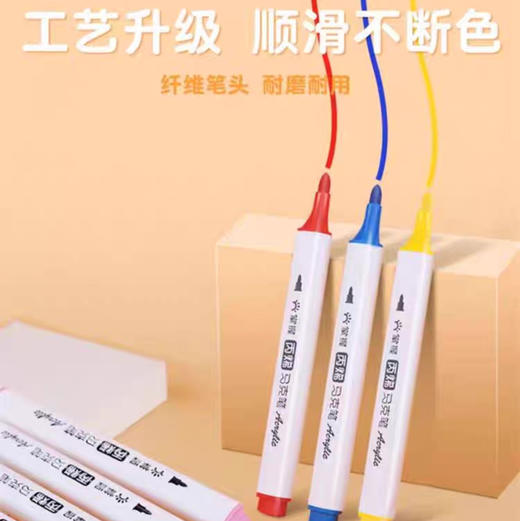 掌握 硬头丙烯马克笔 商品图1