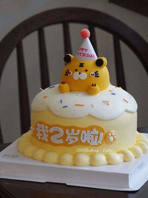 「小老虎」岁数可改·手绘立体小动物·翻糖巧克力·周岁生肖·100%动物奶油（附图6寸·提前3天预订） 商品图1