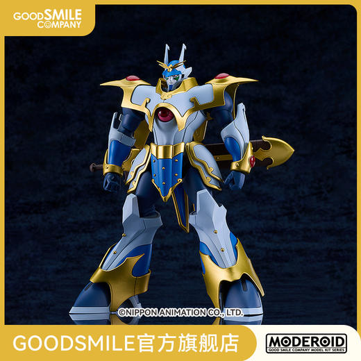 【GSC现货】MODEROID 魔空战神须佐尊 第二形态 商品图0