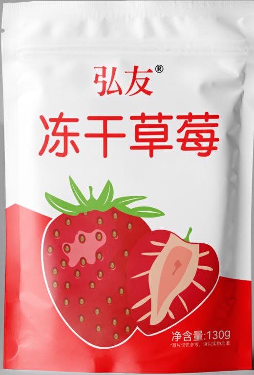 禧尔•冻干脆酥枣|冻干草莓|火龙果干【产地直发】 商品图1