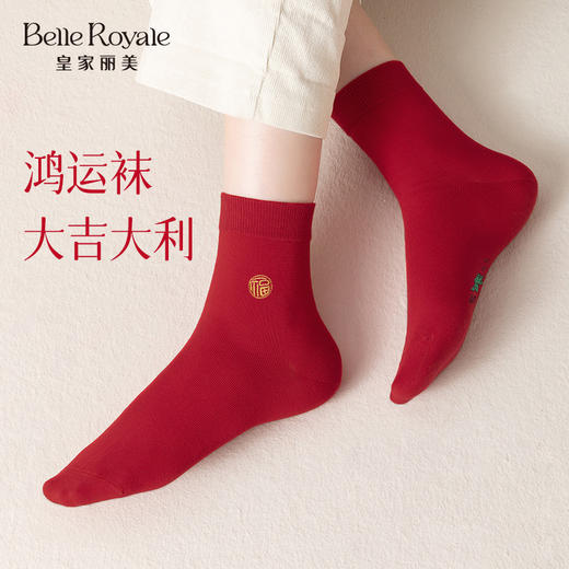 【39元5双，下单拍5】女式新款棉袜秋冬中筒袜红色本命年新年中国红红袜福袜WZM3532WZM3534 商品图0
