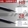 得力日耀金山系列书写铅笔/10支入 商品缩略图3