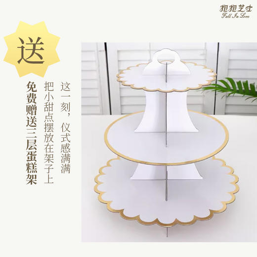 【价值488元下午茶人气组合】惊喜价398，三款热卖下午茶组合，闺蜜聚会，企业福利必备 商品图4