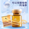 一价到底 【海参肽纯粉】精选大连辽刺参 小分子活性肽 酶解技术 营养易吸收 商品缩略图1