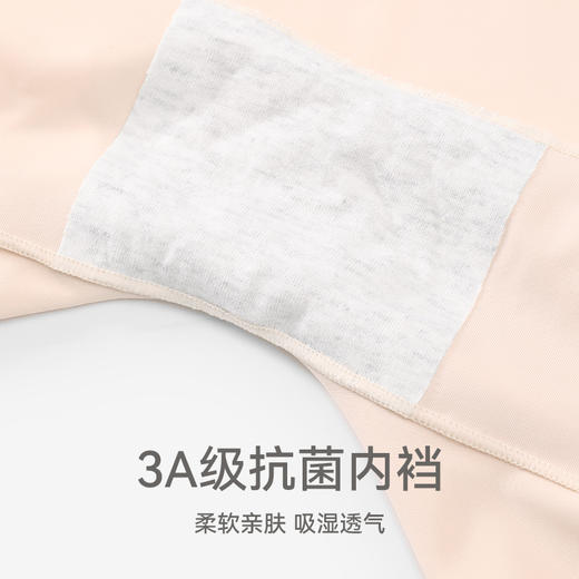 芬腾安全裤女防走光双层遮挡棉质裆内裤防尴尬遮三角区冰丝四角裤 商品图2