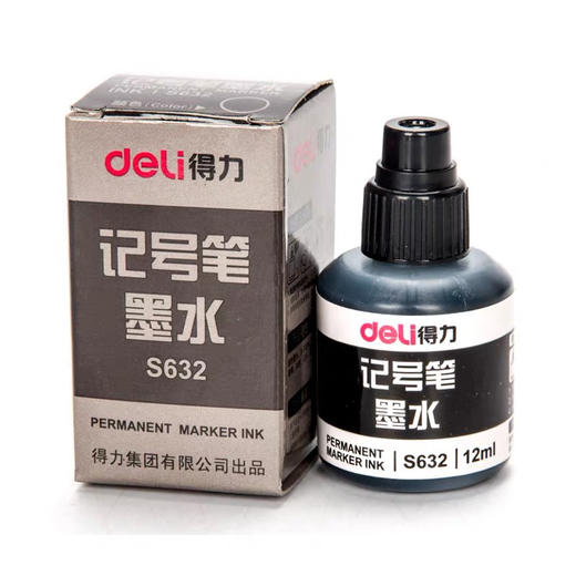 得力S632记号笔墨水/黑色 商品图1