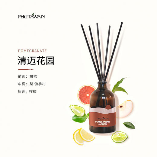 普达湾泰国进口无火藤条香薰精油卧室家用室内持久扩香柠檬草驱蚊 商品图9