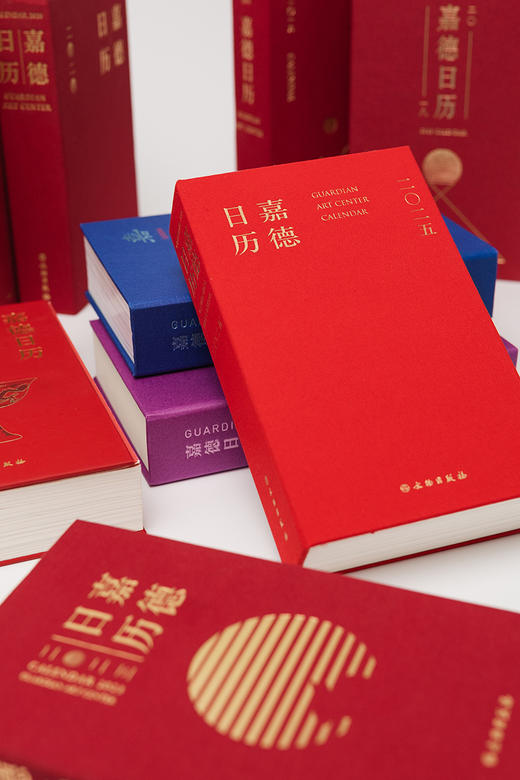 嘉德文库丨《嘉德日历2025》365件独家艺术珍品 典雅尊贵的收藏级礼品书 现货即发 商品图6