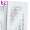 预售 【中商原版】作者亲签 隐蔽嫌疑人 港台原版 陈浩基 香港皇冠出版 商品缩略图3