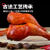 沟帮子熏鸡 沟帮子熏猪肘500g+贴鸡腿120g*2+贴鸡翅尖160g*2 商品缩略图7