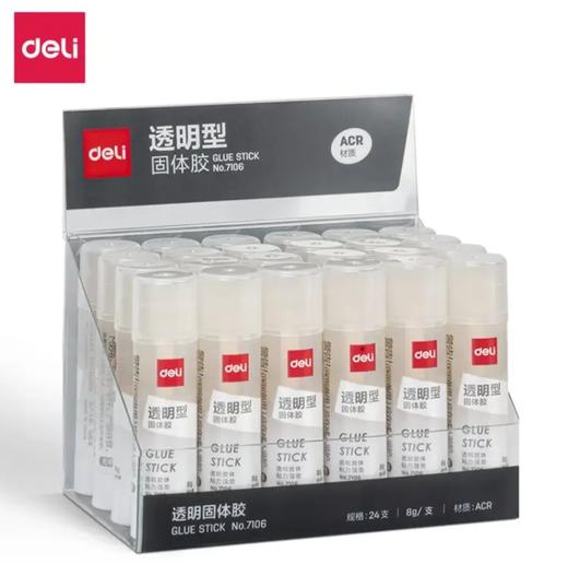 得力透明型固体胶80g 商品图0