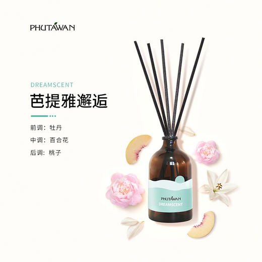 普达湾泰国进口无火藤条香薰精油卧室家用室内持久扩香柠檬草驱蚊 商品图8