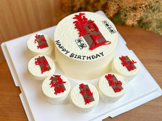 生日，开业，聚会，庆典，杯子＋蛋糕组合，6寸主蛋糕＋6杯子，需提前48小时预定，文字可定制 商品图3
