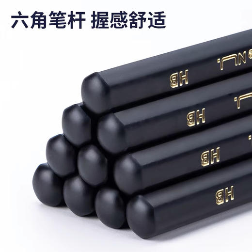得力日耀金山系列书写铅笔/10支入 商品图8