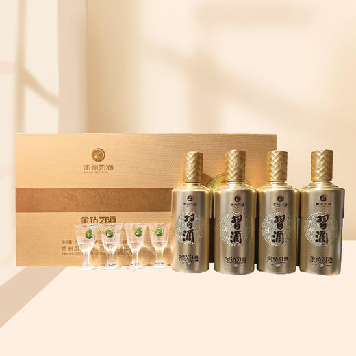 【店铺热销】习酒 金钻习酒 礼盒装 酱香型白酒 53度 100mL 4瓶 商品图0