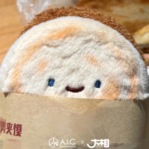 W-YL-105 官方正品 绒馍馍 毛绒挂件 商品图4