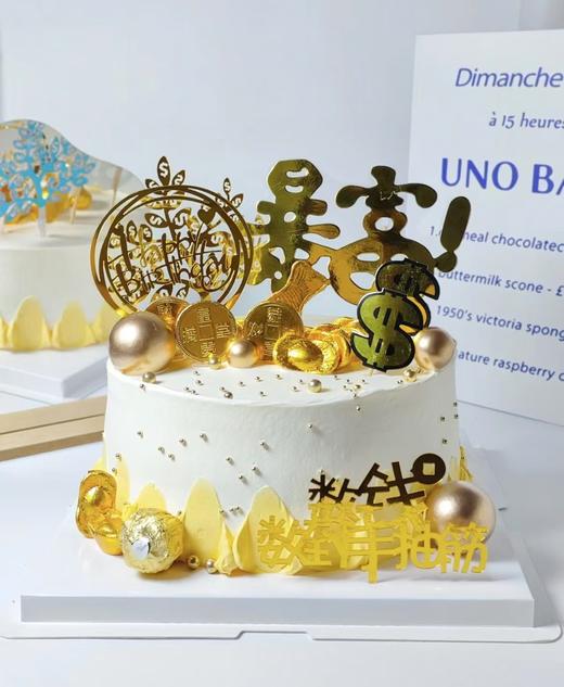 【金色暴富】简约款男生蛋糕 商品图0