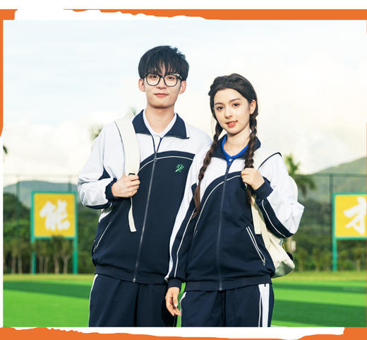 安徽省砀山中学学生套餐 商品图5